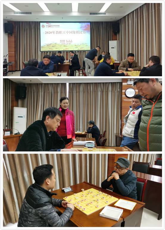 说明: E:\20202\活动\象棋比赛\2\333.jpg